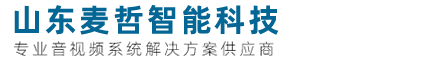 临沂麦哲智能科技有限公司